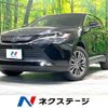 toyota harrier 2024 CFJ1822580 image 1