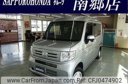 honda n-van 2022 -HONDA--N VAN 5BD-JJ2--JJ2-5004760---HONDA--N VAN 5BD-JJ2--JJ2-5004760-