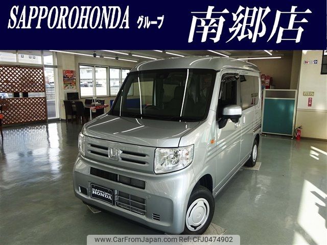 honda n-van 2022 -HONDA--N VAN 5BD-JJ2--JJ2-5004760---HONDA--N VAN 5BD-JJ2--JJ2-5004760- image 1