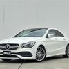 mercedes-benz cla-class 2017 -MERCEDES-BENZ--Benz CLA DBA-117342--WDD1173422N557196---MERCEDES-BENZ--Benz CLA DBA-117342--WDD1173422N557196- image 1