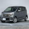 nissan dayz 2017 -NISSAN--DAYZ DBA-B21W--B21W-0467073---NISSAN--DAYZ DBA-B21W--B21W-0467073- image 18