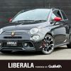 fiat fiat-others 2020 CFJ1812052 image 1