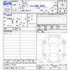 mazda scrum-van 2024 -MAZDA 【群馬 480ﾉ5376】--Scrum Van DG17V--741461---MAZDA 【群馬 480ﾉ5376】--Scrum Van DG17V--741461- image 3