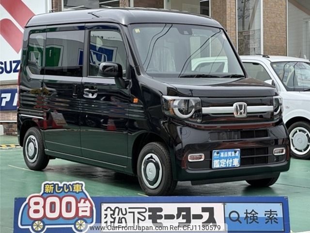 honda n-van 2023 -HONDA--N VAN 5BD-JJ1--JJ1-5029799---HONDA--N VAN 5BD-JJ1--JJ1-5029799- image 1