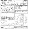 toyota prius 2009 -TOYOTA--Prius ZVW30-1092272---TOYOTA--Prius ZVW30-1092272- image 3