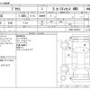 toyota prius 2022 -TOYOTA--Prius 6AA-ZVW55--ZVW55-6025337---TOYOTA--Prius 6AA-ZVW55--ZVW55-6025337- image 3