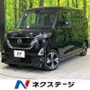 nissan roox 2020 -NISSAN--Roox 4AA-B45A--B45A-0311653---NISSAN--Roox 4AA-B45A--B45A-0311653- image 1