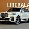 bmw x7 2020 -BMW--BMW X7 3DA-CW30--WBACW820709C93933---BMW--BMW X7 3DA-CW30--WBACW820709C93933- image 17