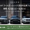 volvo xc60 2022 -VOLVO--Volvo XC60 5AA-UB420TXCM--YV1UZL1MCN1063701---VOLVO--Volvo XC60 5AA-UB420TXCM--YV1UZL1MCN1063701- image 3