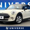 mini mini-others 2016 -BMW--BMW Mini LDA-XN15M--WMWXN320002A90558---BMW--BMW Mini LDA-XN15M--WMWXN320002A90558- image 1