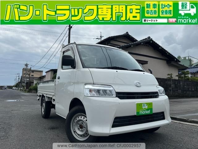 daihatsu daihatsu-others 2021 GOO_NET_EXCHANGE_1002697A30240713W002 image 1