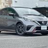 nissan note 2020 CFJ1767127 image 22