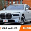 bmw 7-series 2023 CFJ1540488 image 1