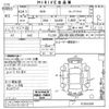 mitsubishi rvr 2012 -MITSUBISHI--RVR GA4W-0104349---MITSUBISHI--RVR GA4W-0104349- image 3