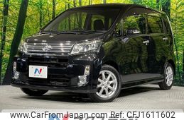 daihatsu move 2013 CFJ1611602