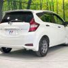 nissan note 2019 -NISSAN--Note DAA-HE12--HE12-311645---NISSAN--Note DAA-HE12--HE12-311645- image 17