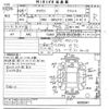 toyota crown 2014 -TOYOTA--Crown GRS210-6000041---TOYOTA--Crown GRS210-6000041- image 3