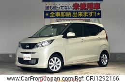 nissan dayz 2024 quick_quick_B43W_B43W-0404375