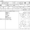 toyota harrier 2010 -TOYOTA--Harrier DAA-MHU38W--MHU38-2075367---TOYOTA--Harrier DAA-MHU38W--MHU38-2075367- image 3