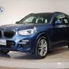 bmw x3 2019 -BMW--BMW X3 LDA-TX20--WBATX320X0LG59225---BMW--BMW X3 LDA-TX20--WBATX320X0LG59225- image 9