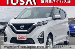 nissan dayz 2020 -NISSAN--DAYZ 5AA-B47W--B47W-0100220---NISSAN--DAYZ 5AA-B47W--B47W-0100220-