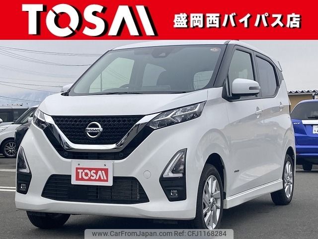 nissan dayz 2020 -NISSAN--DAYZ 5AA-B47W--B47W-0100220---NISSAN--DAYZ 5AA-B47W--B47W-0100220- image 1