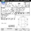nissan leaf 2016 -NISSAN--Leaf AZE0--208158---NISSAN--Leaf AZE0--208158- image 3