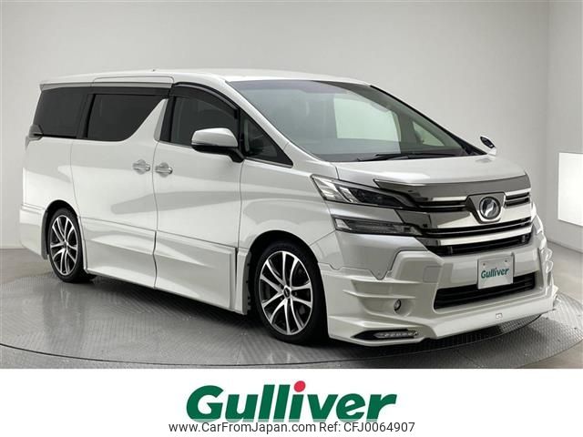 toyota vellfire 2017 -TOYOTA--Vellfire DBA-AGH30W--AGH30-0136915---TOYOTA--Vellfire DBA-AGH30W--AGH30-0136915- image 1