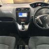 nissan serena 2011 -NISSAN--Serena DBA-C26--C26-018509---NISSAN--Serena DBA-C26--C26-018509- image 29