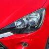 toyota aqua 2014 quick_quick_DAA-NHP10_NHP10-2374598 image 10