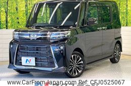 daihatsu tanto 2023 -DAIHATSU--Tanto 5BA-LA650S--LA650S-0270226---DAIHATSU--Tanto 5BA-LA650S--LA650S-0270226-