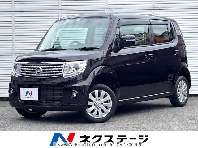 nissan moco 2014 -NISSAN--Moco DBA-MG33S--MG33S-427028---NISSAN--Moco DBA-MG33S--MG33S-427028- image 1