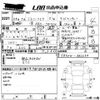 suzuki jimny-sierra 2016 -SUZUKI--Jimny Sierra JB43W-582659---SUZUKI--Jimny Sierra JB43W-582659- image 3
