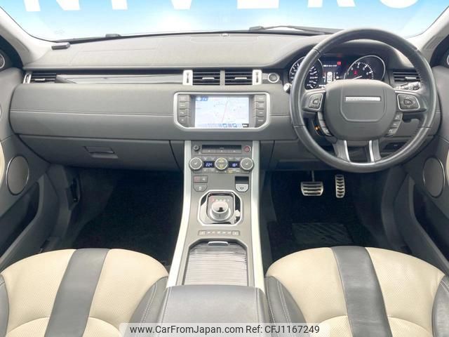 land-rover range-rover-evoque 2014 quick_quick_LV2A_SALVA2AGXEH888087 image 2