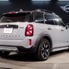 mini mini-others 2022 CFJ0873476 image 2