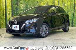 nissan note 2023 -NISSAN--Note 6AA-E13--E13-225257---NISSAN--Note 6AA-E13--E13-225257-