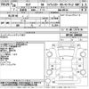 nissan serena 2016 -NISSAN--Serena HFC26-288688---NISSAN--Serena HFC26-288688- image 3