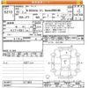 honda n-box 2019 CFJ1664652 image 3