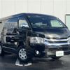 toyota hiace-wagon 2015 CFJ1794036 image 1