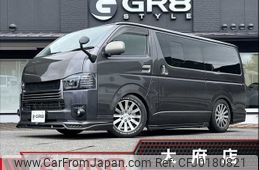 toyota regiusace-van 2014 -TOYOTA--Regius ace Van CBF-TRH200V--TRH200-0201661---TOYOTA--Regius ace Van CBF-TRH200V--TRH200-0201661-