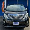 toyota alphard 2010 -TOYOTA--Alphard DBA-ANH20W--ANH20-8100561---TOYOTA--Alphard DBA-ANH20W--ANH20-8100561- image 17