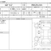 nissan elgrand 2012 -NISSAN--Elgrand TE52--TE52-035001---NISSAN--Elgrand TE52--TE52-035001- image 3