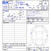 toyota hilux-surf 2005 -TOYOTA--Hilux Surf TRN215W--0006201---TOYOTA--Hilux Surf TRN215W--0006201- image 3