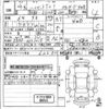 daihatsu hijet-truck 2014 -DAIHATSU 【京都 483の26】--Hijet Truck S510P-0003219---DAIHATSU 【京都 483の26】--Hijet Truck S510P-0003219- image 3