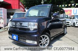 toyota pixis-space 2015 -TOYOTA--Pixis Space L575A--0046458---TOYOTA--Pixis Space L575A--0046458-