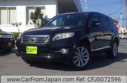 toyota vanguard 2014 -TOYOTA--Vanguard DBA-ACA38W--ACA38-5254425---TOYOTA--Vanguard DBA-ACA38W--ACA38-5254425-