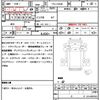 mitsubishi-fuso canter 2020 quick_quick_TPG-FBA00_FBA00-571267 image 21