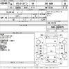 toyota townace-van 2016 -TOYOTA--Townace Van S412M-0019579---TOYOTA--Townace Van S412M-0019579- image 3