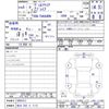 toyota vellfire 2023 quick_quick_5BA-TAHA40W_TAHA40-0001612 image 11