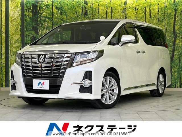 toyota alphard 2015 -TOYOTA--Alphard DBA-AGH30W--AGH30-0011972---TOYOTA--Alphard DBA-AGH30W--AGH30-0011972- image 1